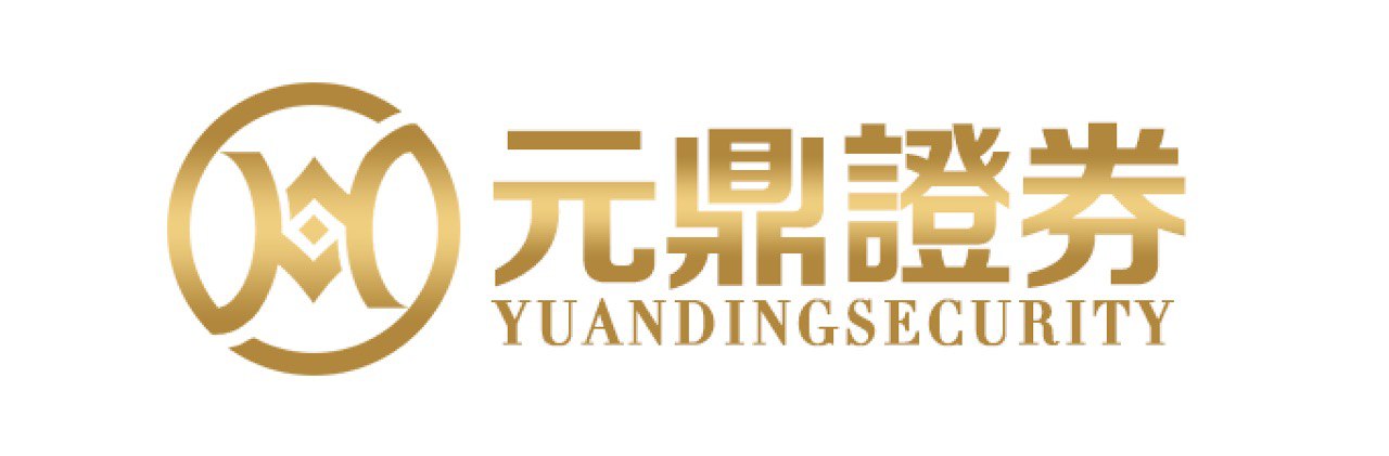 元鼎证券_元鼎证券登录入口_股票配资APP官方下载